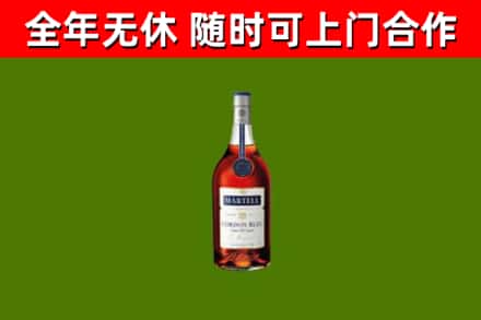 临朐县回收蓝带洋酒